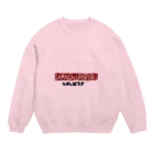 MM_mintのお国言葉シリーズ［秋田編］たましぽろぎ Crew Neck Sweatshirt