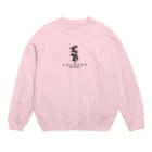 lelante_shopのLELANTE ORIGINAL  Crew Neck Sweatshirt