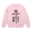 いよいよ〝Tsuku〟のショップが出来ました。の身に着けるだけでヤバい奴になれる Crew Neck Sweatshirt