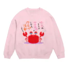 はちよんごのクラブ活動 Crew Neck Sweatshirt