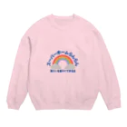 スーパーホームらんらんのらんらん、昔のロゴ Crew Neck Sweatshirt