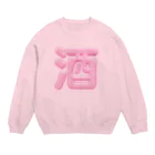 DESTROY MEの酒（桃園の誓い） Crew Neck Sweatshirt