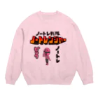 きくのらくがきのノートレ戦隊　ノートレンジャー　ノートレピンク Crew Neck Sweatshirt