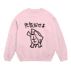 ミナミコアリクイ【のの】の元気出ろ【カブトニオイガメ】 Crew Neck Sweatshirt