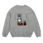 SHO shopの職探しコアラ Crew Neck Sweatshirt