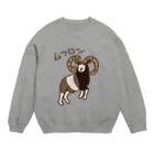 ひつじや のののムフロン Crew Neck Sweatshirt