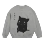 [ E+ ] SHOPのくまお。ちょこん。 Crew Neck Sweatshirt