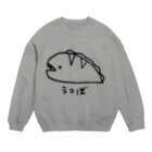 紫咲うにのながくないうつぼ Crew Neck Sweatshirt