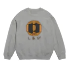 キッズモード某のばれん・しあが Crew Neck Sweatshirt