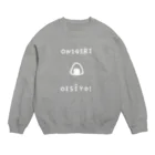 旻天堂(旧 ゆうれい星)のおにぎりおいしいよ！ Crew Neck Sweatshirt