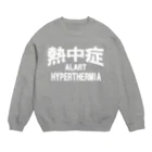 AAAstarsの熱中症 HYPERTHERMIA  Alart （ｗ）ー 片面ﾌﾟﾘﾝﾄ Crew Neck Sweatshirt