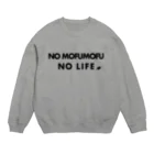 sigh21のNO MOFUMOFU NO LIFE(黒) Crew Neck Sweatshirt