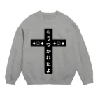 ゆめかわ、ふわふわ、めんへら、ものくろのもうつかれたよ Crew Neck Sweatshirt