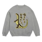 ミナミコアリクイ【のの】の噛まれる覚悟【グールドモニター】 Crew Neck Sweatshirt