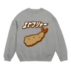 HSMT design@NO SK8iNGのエビフリャー Crew Neck Sweatshirt