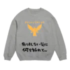 KSBのあぁ髪さま Crew Neck Sweatshirt