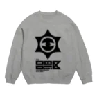 中央町戦術工芸　旧グラフィック局跡地の目黒区 Crew Neck Sweatshirt