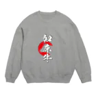 blue-birdの知床牛 Crew Neck Sweatshirt