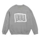 SHIKAKUの3人いるぞ。 Crew Neck Sweatshirt