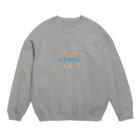 うさぎちゃんアイランドのKAKIPI- Crew Neck Sweatshirt