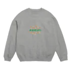 うさぎちゃんアイランドのKAKIPI- Green Crew Neck Sweatshirt