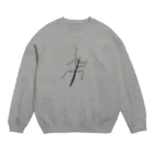 wanのナナフシ [アニマルシリーズ No.07] Crew Neck Sweatshirt