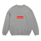 ワクフリ オリジナルグッズ ショップの赤い業務改善モデル Crew Neck Sweatshirt