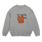 ゆるふわ玉子焼き亭の我、ツキノワグマ Crew Neck Sweatshirt