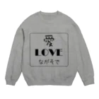 K2De-signの長袖派 Crew Neck Sweatshirt