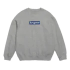 駿河湾officialのSrugawan_BoxLogo スウェット