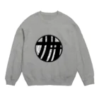 No-TのMAGNUMSKIN Crew Neck Sweatshirt