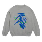 Inner Science / Plain MusicのAssembles 17-20 Crew Neck Sweatshirt