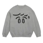 くだものやさんのかおだけスウェット Crew Neck Sweatshirt