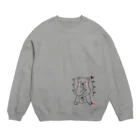 OTAのクマの好物 Crew Neck Sweatshirt