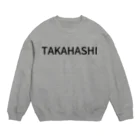 チャーリー⚡︎のMy name is TAKAHASHI. スウェット