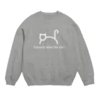 krakatukの好奇心は猫を殺す？ Crew Neck Sweatshirt