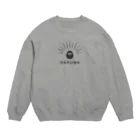 山中屋のだるま後光 Crew Neck Sweatshirt