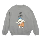 おてらデザインズのげだつくん Crew Neck Sweatshirt