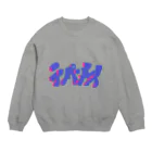 ぼくかえるのテンペンチイ Crew Neck Sweatshirt