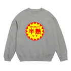 shechewsの半熟シール Crew Neck Sweatshirt