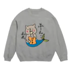 唐草ヒョウのまぐろぺす ふーん Crew Neck Sweatshirt