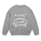 いきものや　のの（別館）の白いカナヘビ Crew Neck Sweatshirt