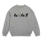 あんこうのからあげのムムム！！ Crew Neck Sweatshirt