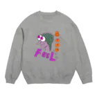 へんこあのFeel THE SANE Crew Neck Sweatshirt