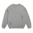 fullbaccaのTMさんのいぬ（もだん） Crew Neck Sweatshirt