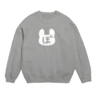 ほのかのぽ Crew Neck Sweatshirt