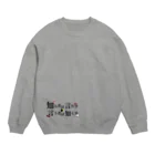 アマイ＝ウマイの言う者は知らない Crew Neck Sweatshirt