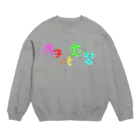 LalaHangeulの馬子にも衣装 Crew Neck Sweatshirt