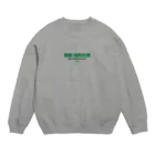 KAMDET カムデット　ストリートブランドのロゴ2 Crew Neck Sweatshirt