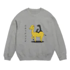 ないのエネマグラクダ Crew Neck Sweatshirt